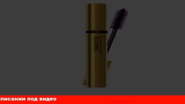 тушь летуаль с эффектом накладных ресниц отзывы смотреть онлайн