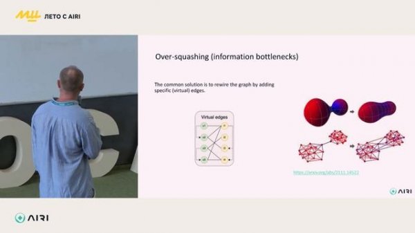 Дмитрий Киселев | Введение в графовые нейронные сети GNN