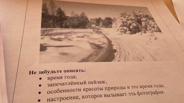 Русский язык. Описание. Что не так? Итоговое собеседование. Реальный экзамен. Ответ ученика. смотреть онлайн