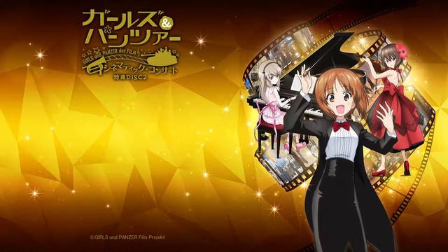 Girls Und Panzer Der Film OP: Shenshadou March-Panzer vor! смотреть онлайн
