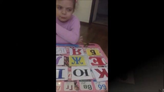 Занятия Златы дома с мамой под курацией Зарубы Дарины смотреть онлайн