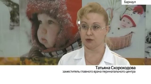 Первого ребенка, рожденного в краевом перинатальном центре, выписали сегодня смотреть онлайн