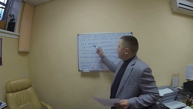 Видео консультация оценка жилой недвижимости для банка (ипотека) смотреть онлайн