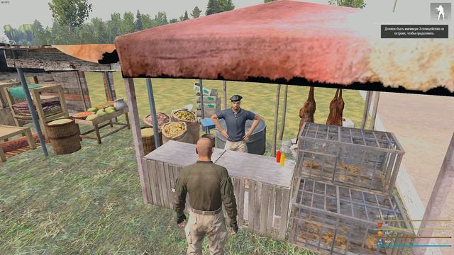 Сочный шашлык смотреть онлайн