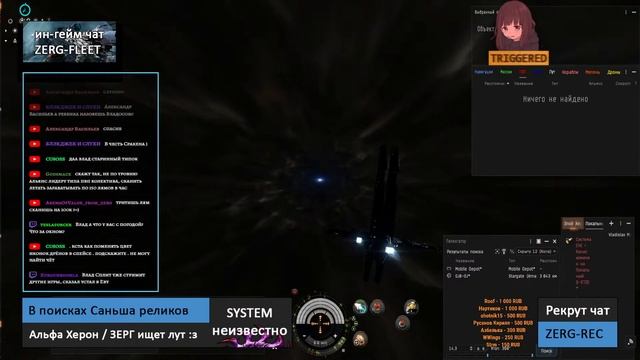 ? Eve Online: СКАН на Альфа Хероне в НУЛЯХ / Саньша / Лекторий РОЯ смотреть онлайн