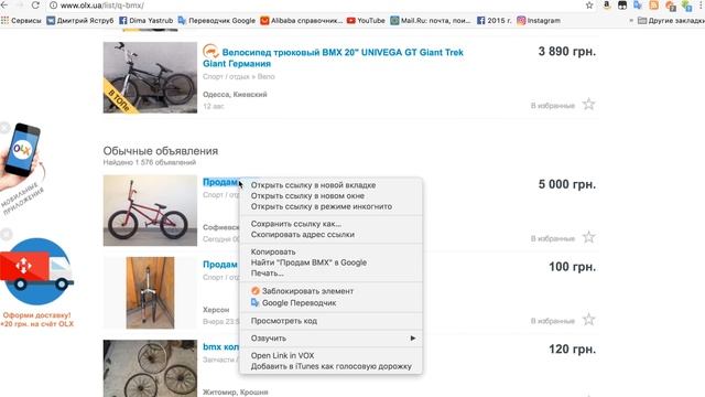 КАК НЕ ВЫБРАТЬ БМХ?!КАКОЙ BMX НЕ ПОКУПАТЬ?! смотреть онлайн