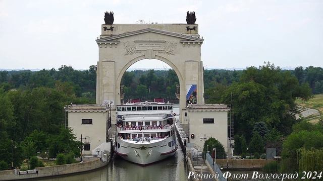 Пассажирский теплоход Александр Суворов проходит шлюзование в первом шлюзу Волго-Донского канала. смотреть онлайн