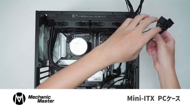 Mini-ITX＆Micro-ATX対応 ミニITX PCケース Mechanic Master C28シリーズ