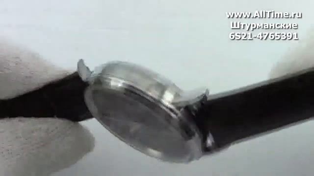 Обзор. Мужские наручные часы Штурманские 6S21-4765391 смотреть онлайн