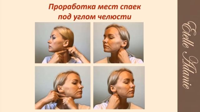 Рабочие упражнения от морщин на лице смотреть онлайн