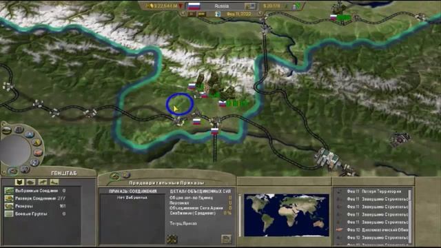 Supreme Ruler 2020 GOLD. 6 серия. На западе всё спокойно. смотреть онлайн