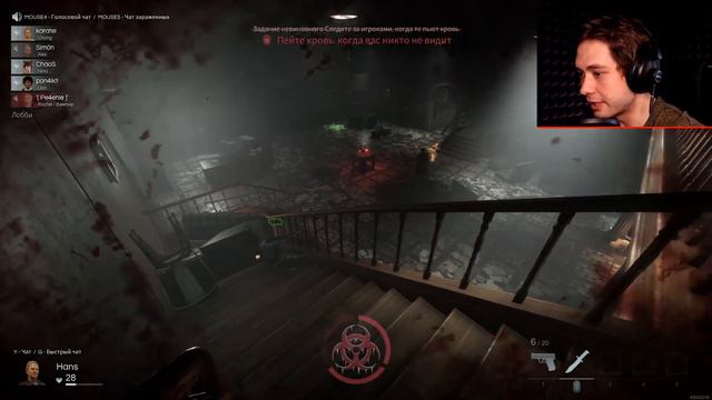 Играем с подписчиками в Deceit смотреть онлайн