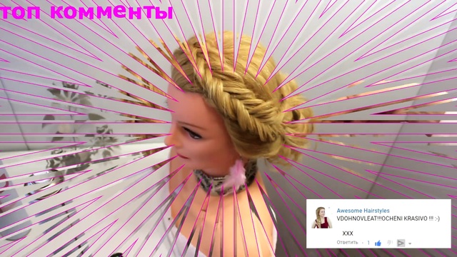 ПРИЧЕСКИ НА КАЖДЫЙ ДЕНЬ КОСА | В ШКОЛУ |КАК СДЕЛАТЬ ПРИЧЕСКУ ИЗ ЛОКОНОВ | ВЕЧЕРНЯЯ ОБЪЕМНАЯ смотреть онлайн
