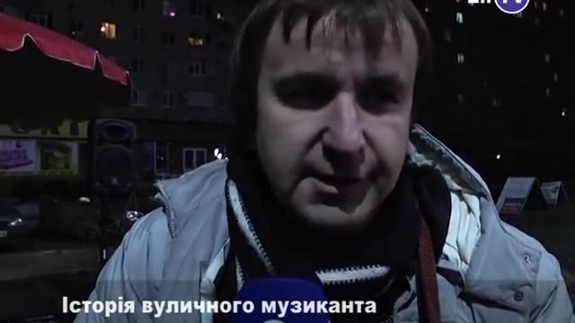 - EnTV Орион - Новости - Энергодар - История уличных музыкантов смотреть онлайн