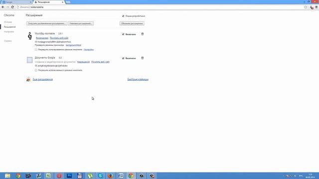 Как удалить всплывающие окна из браузера Mozilla Firefox