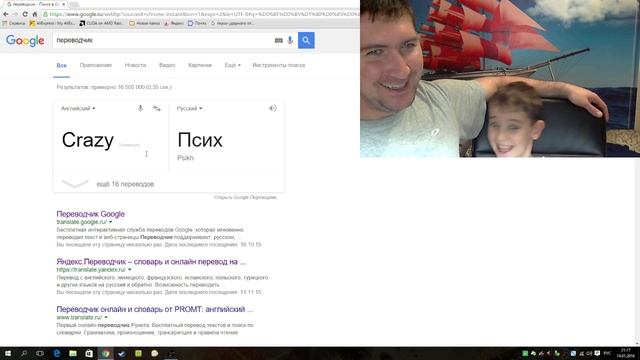 УРОКИ АНГЛИЙСКОГО ОТ ГУГЛА #2! смотреть онлайн