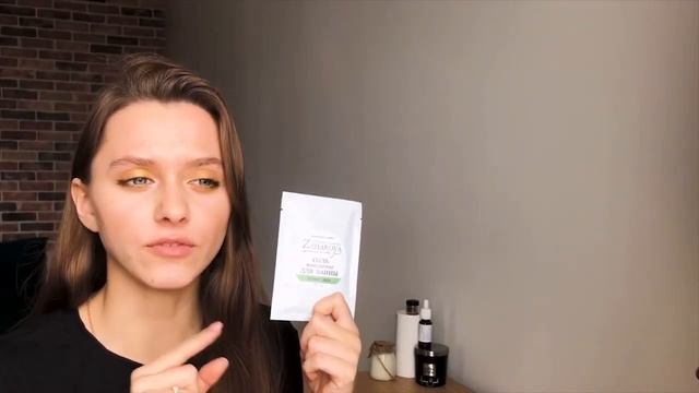 БЛИЖЕ К ПРИРОДЕ: гель от Zaharova, соль для ванн, когда ее нет, маска с углем, бессульфатный шампун смотреть онлайн