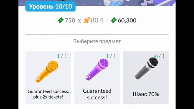 ?Как проходить ивенты 