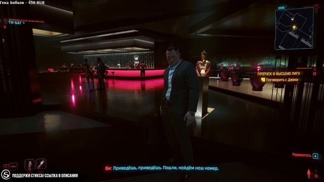 Cyberpunk 2077: Phantom Liberty со Стиксом. #2 Я люблю демократию смотреть онлайн