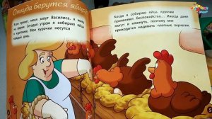 Животные на ферме DeAGOSTINI, 1-я посылка (2-5 выпуски)