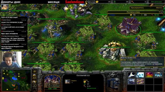 НАМ КОНЕЦ! ВЗАИМНО! (Warcraft 3 Король Теней, последняя часть) смотреть онлайн