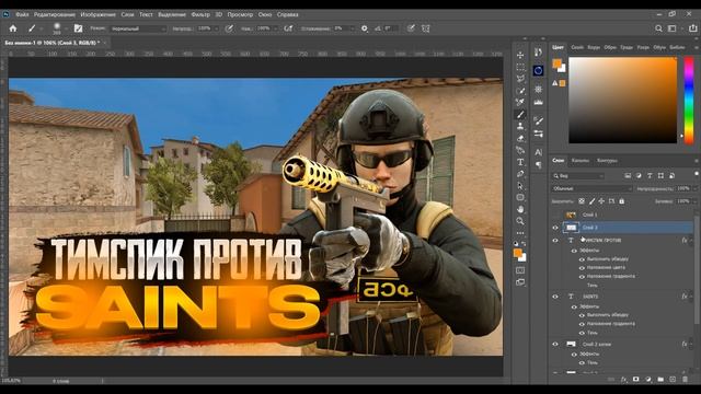 ПОСМОТРИ ЭТО ВИДЕО ЕСЛИ ТЫ ДИЗАЙНЕР! #photoshop #превью #preview #дизайн #стилитекста смотреть онлайн
