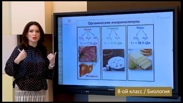 “Dərs vaxtı”: 8-ci sinif dərsləri ( rus bölməsi) (05.03.2021) смотреть онлайн