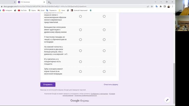 Зоология.  Лекция 12.  Синапсиды