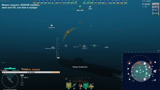 ⚔ ? ВытвАряем страшное в рандоме на топовых подовдных лодках WoWs + техника War Thunder смотреть онлайн