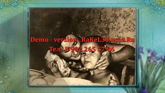 Поздравления с юбилеем 80 лет жене, маме смотреть онлайн