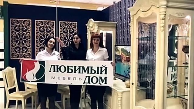 Гостиная Мирабелла Любимый Дом в сердце моём! смотреть онлайн