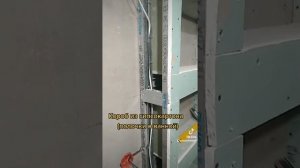 Короб для полочек из гипсокартона