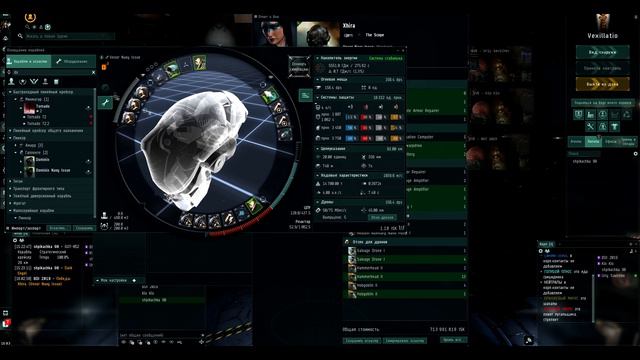 EvE online | АФК равно КИЛЛ смотреть онлайн