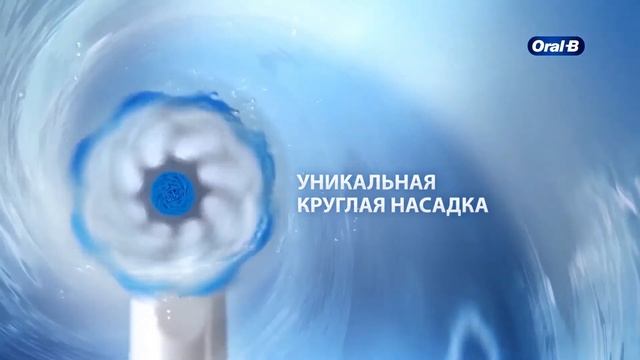 Электрическая зубная щетка Oral-B Genius X Special Edition Розовая смотреть онлайн