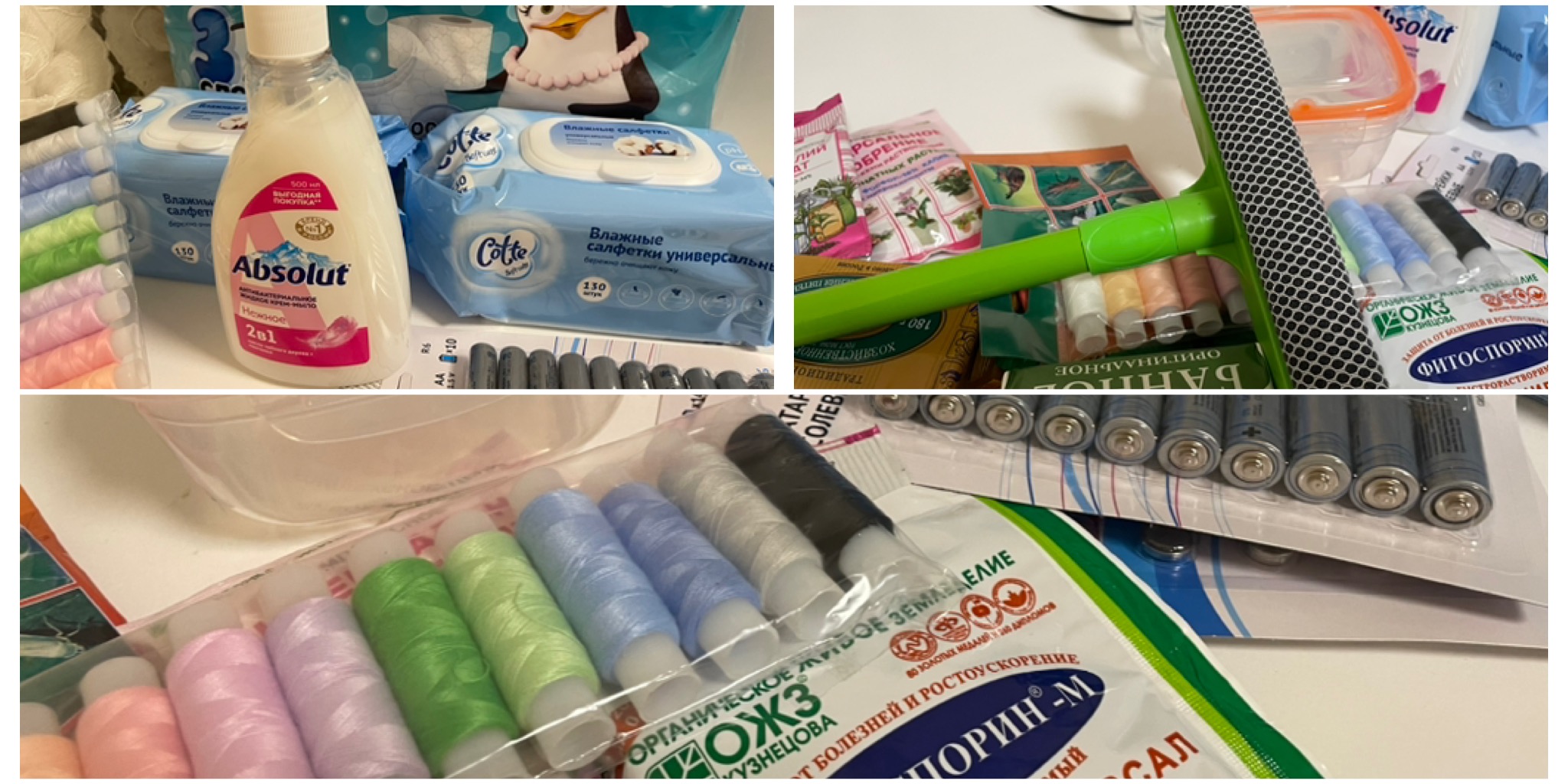 ФИКС ПРАЙС покупки для дома. смотреть онлайн