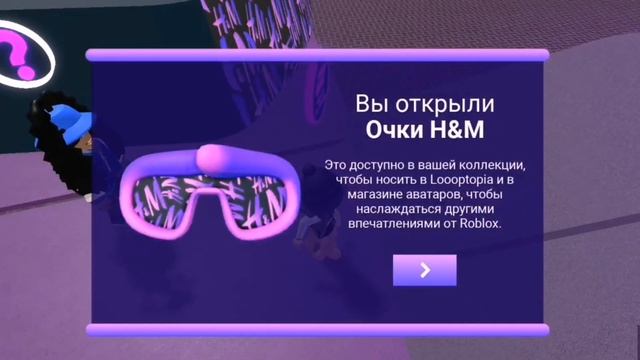 карты в роблоксе с бесплатными вещами (14 часть) смотреть онлайн