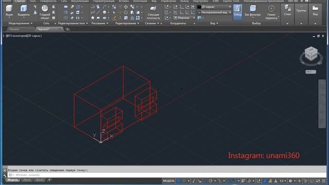 AutoCAD 3D 68 смотреть онлайн