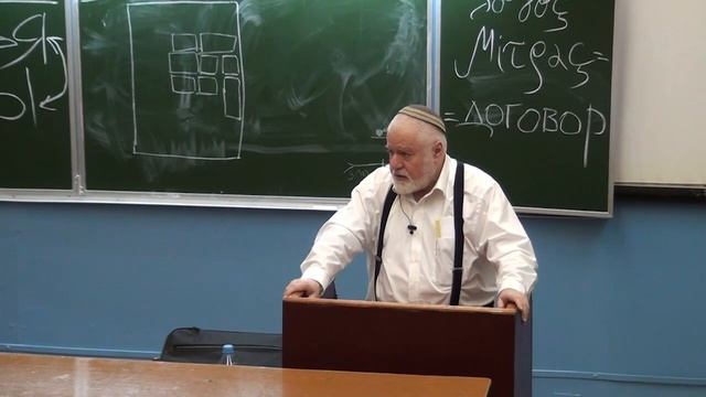 Теория и история религии 34. Вопросы. История митраизма. Примеры дружбы смотреть онлайн