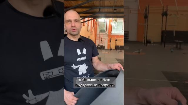 Как выбрать правильный коврик для фитнеса? смотреть онлайн