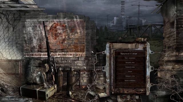Мир танков, Fallout 3, Borderlands 2 или S.T.A.L.K.E.R. смотреть онлайн