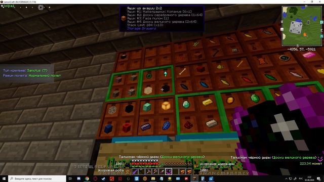 Баг С чёрной дырой.(Blood MAgic 1)