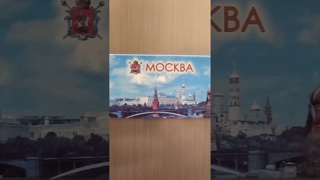 Московский Кремль. Магнитик на холодильник / photo magnet смотреть онлайн