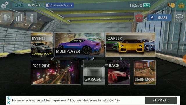 Driving School 2020 очередное... Обзор смотреть онлайн