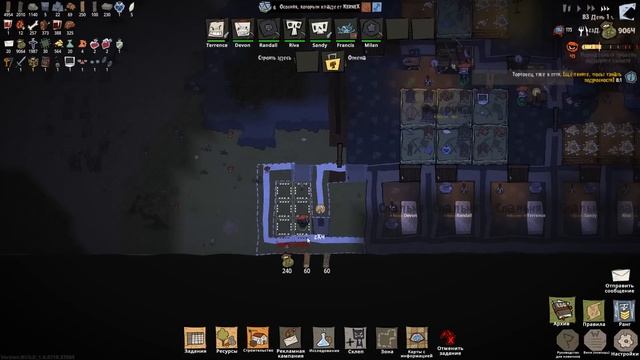 ГРУППА ПСИХОПАТОВ! - #11 ПРОХОЖДЕНИЕ MACHIAVILLAIN смотреть онлайн