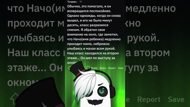 НЕЛЕПЫЕ ПОСТУПКИ ИЗ-ЗА КОТОРЫХ ОТЧИСЛЯЛИ УЧЕНИКОВ. Часть 5. #Shorts #Апвоут #Реддит #Истории смотреть онлайн
