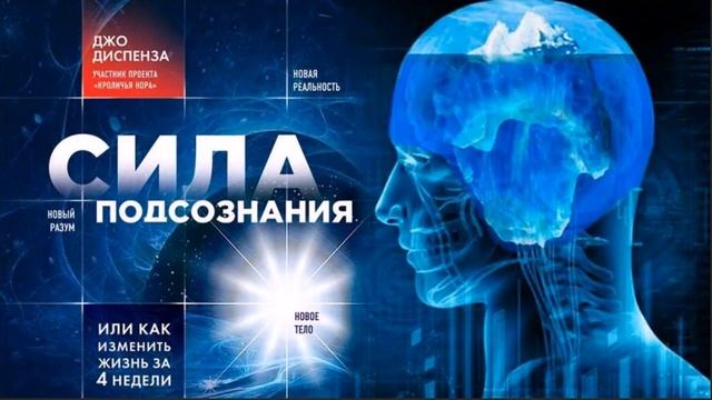 Полный текст медитативной практики смотреть онлайн