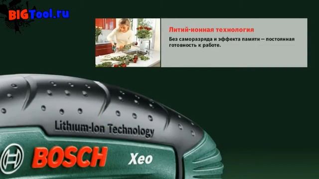 Универсальный резак Bosch KSEO  (Xeo)