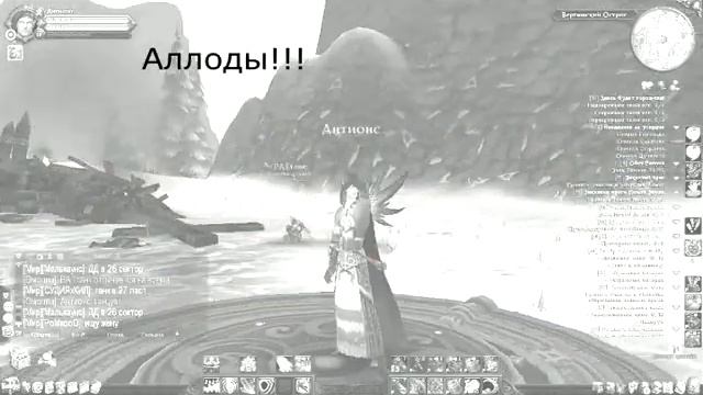 Allods Клип MoonSorrow смотреть онлайн
