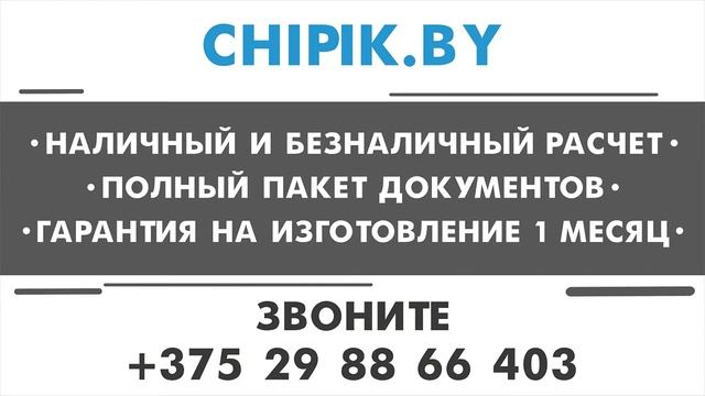 Изготовление ключей любых видов. АВТО, КВАРТИРА, ДОМОФОНЫ. Сотрудничество, все необходимые документ смотреть онлайн