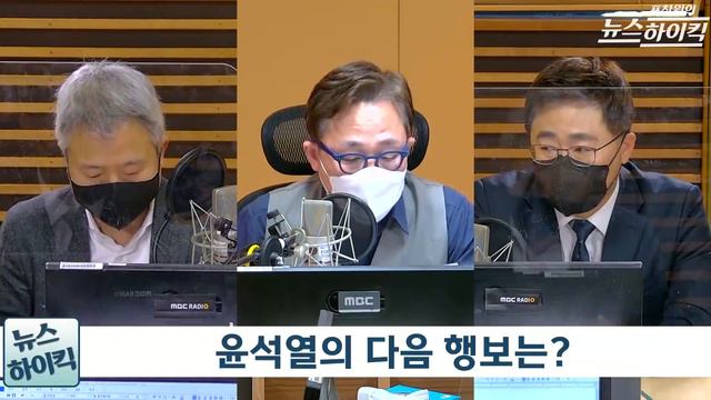 [표창원의 뉴스 하이킥] 김종인·윤석열 100% 사전교감 - 장성철 & 김보협 | MBC 210308방송